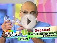 Как выбрать газонокосилку. Медицинские советы